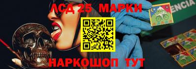 метадон Славянск-на-Кубани