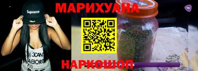 метадон Славянск-на-Кубани