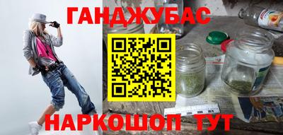 прущая мука Сланцы