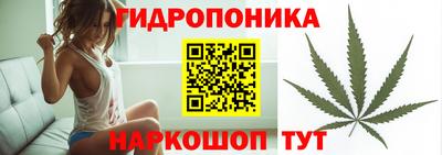 метадон Славянск-на-Кубани
