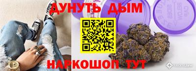 прущая мука Сланцы