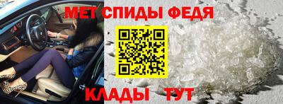 метадон Славянск-на-Кубани