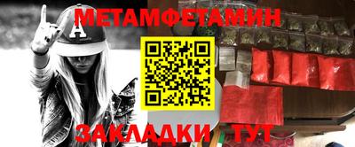 прущая мука Сланцы